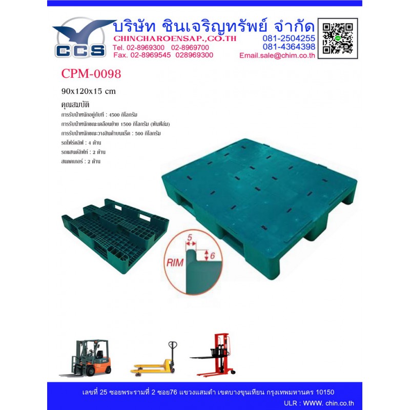 CPM-0098   Pallets size : 90*120*15  cm.